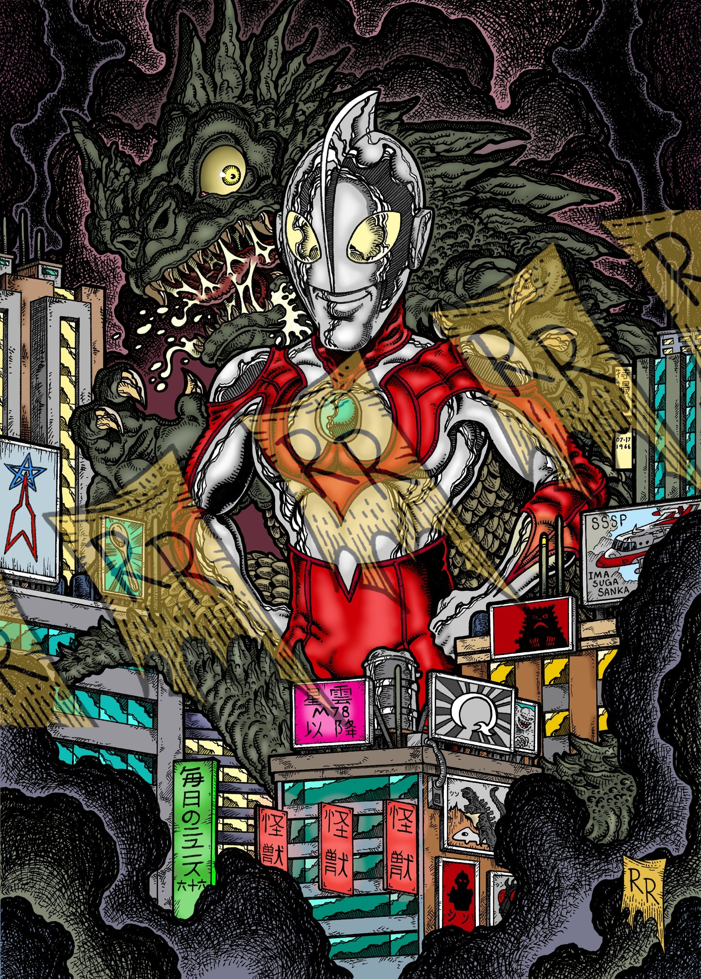 Ultraman