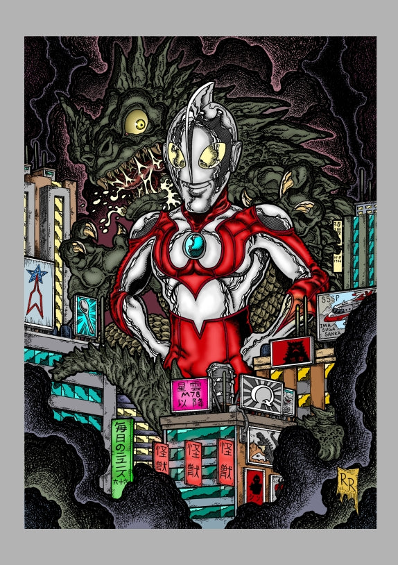 Ultraman
