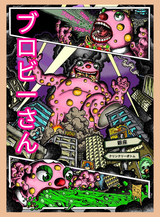 Blobzilla A3