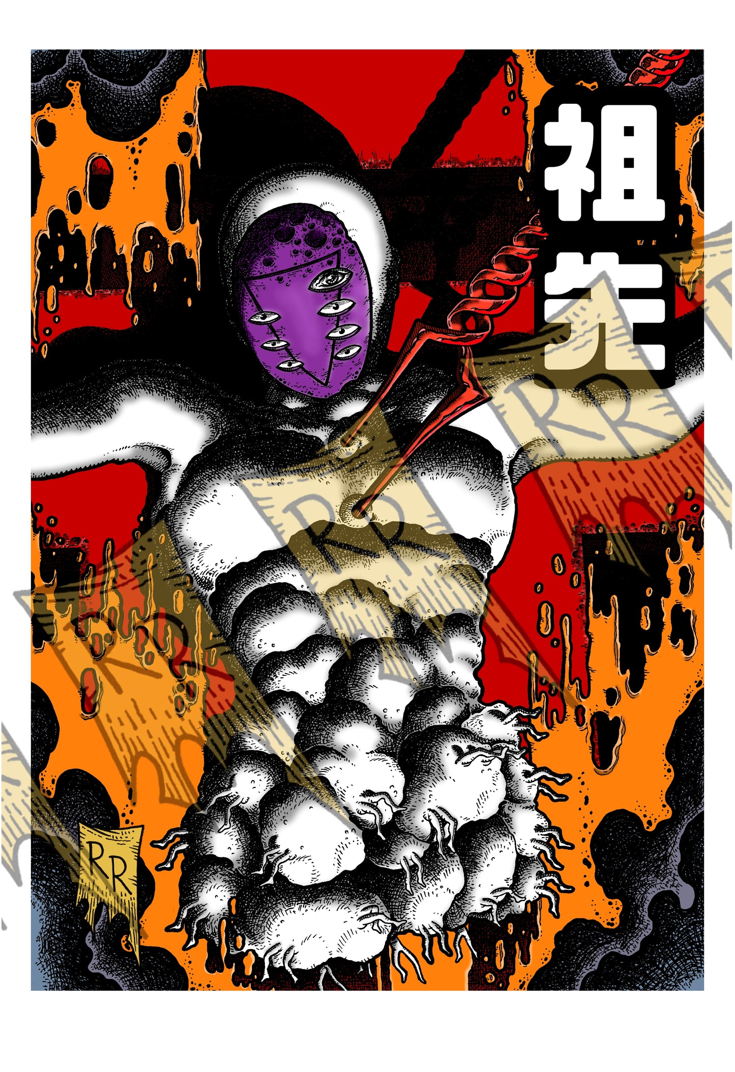 The Progenitor
