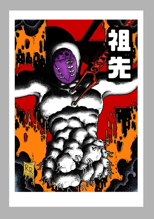 The Progenitor