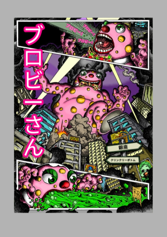 Blobzilla A3