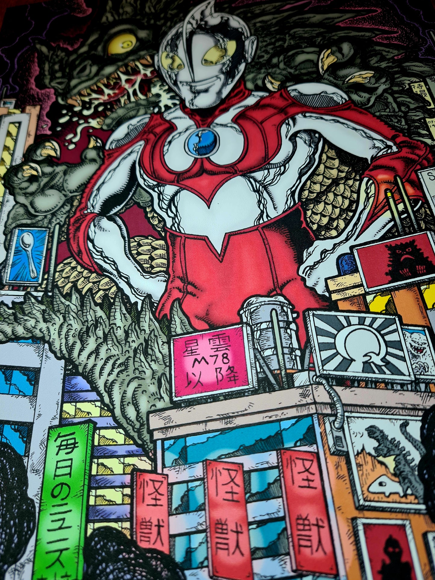 Ultraman