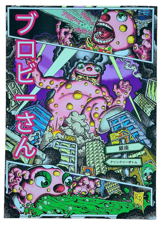 Blobzilla A3