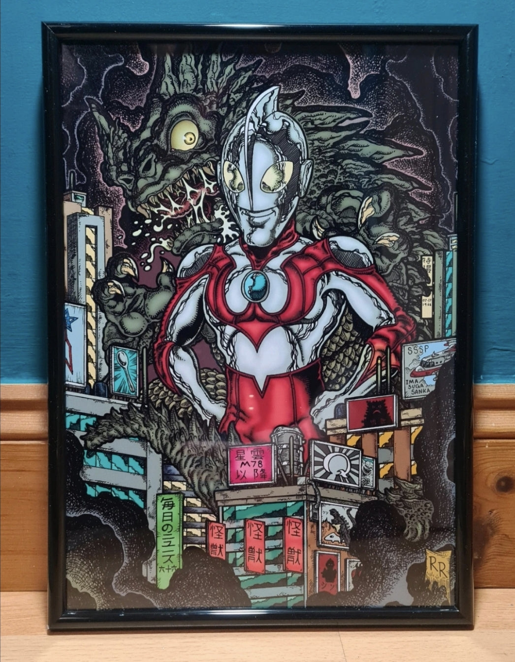 Ultraman