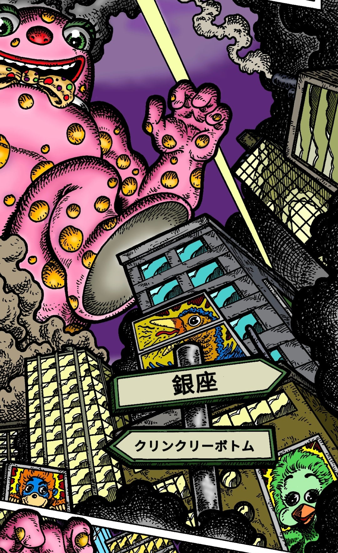 Blobzilla